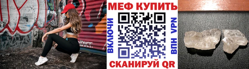 Цена Давлеканово Гашиш АМФ Альфа ПВП Мефедрон МЕГА зеркало Конопля COCAIN