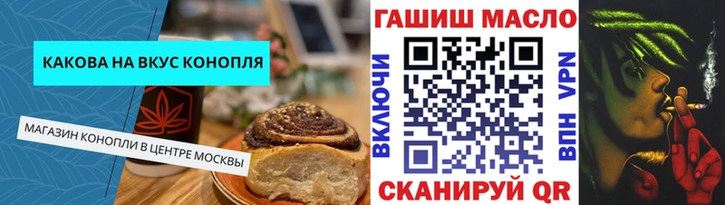 где купить наркоту  Давлеканово  Еда ТГК конопля 