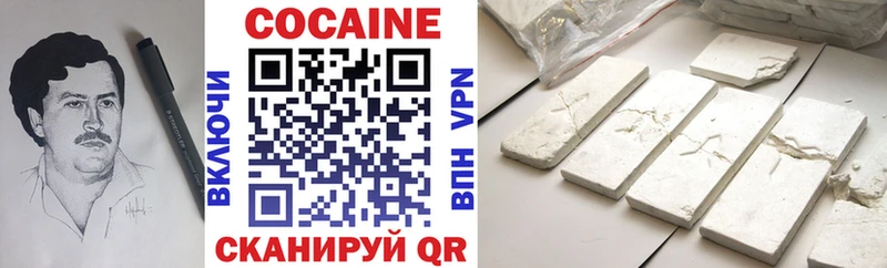 КОКАИН 97%  Давлеканово 