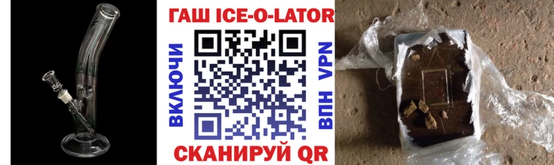 цена   darknet Telegram  Гашиш хэш  Давлеканово 