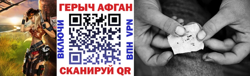 ГЕРОИН герыч  Давлеканово 