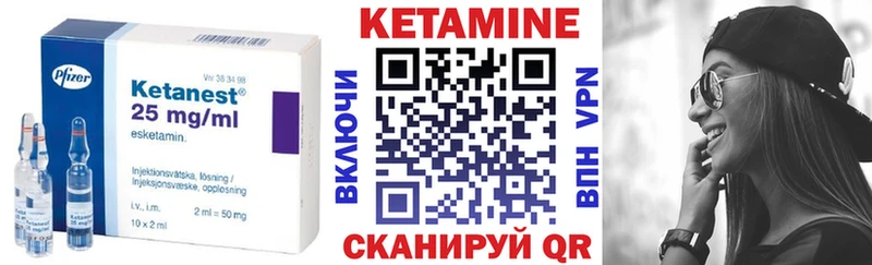 продажа наркотиков  Давлеканово  КЕТАМИН ketamine 