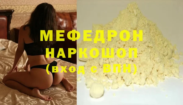 прущий лед Белокуриха