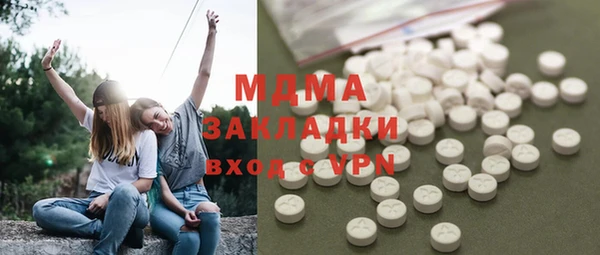 mix Балахна