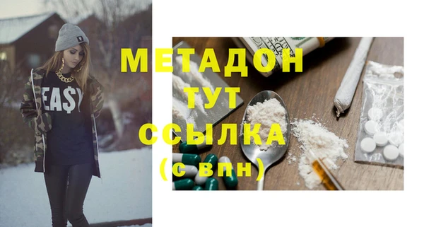 герыч Баксан