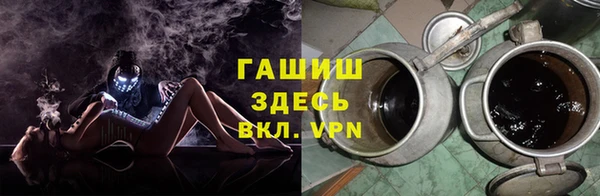 герыч Баксан