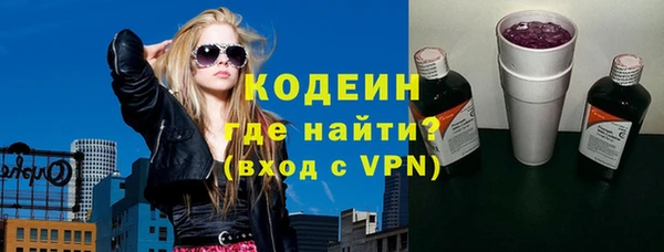 марки nbome Беломорск