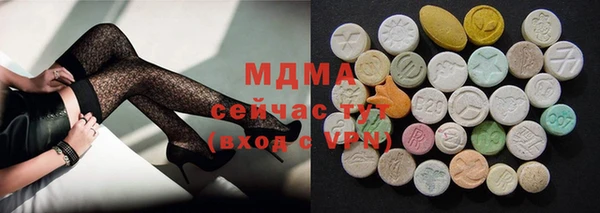 ECSTASY Балабаново