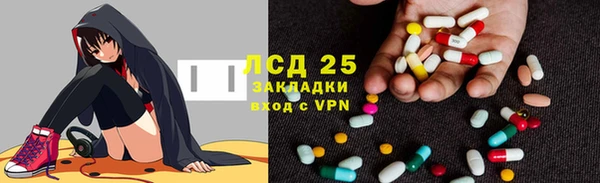 ECSTASY Балабаново