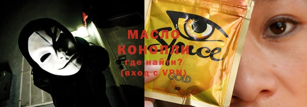 ECSTASY Балабаново