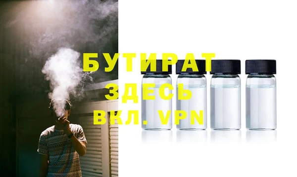 герыч Баксан