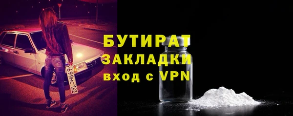 герыч Баксан
