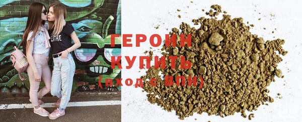 марки nbome Беломорск