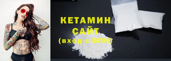 марки nbome Беломорск