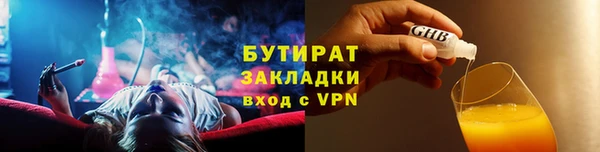 марки nbome Беломорск