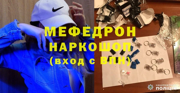 мет Белоозёрский