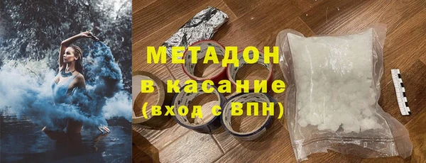 герыч Баксан