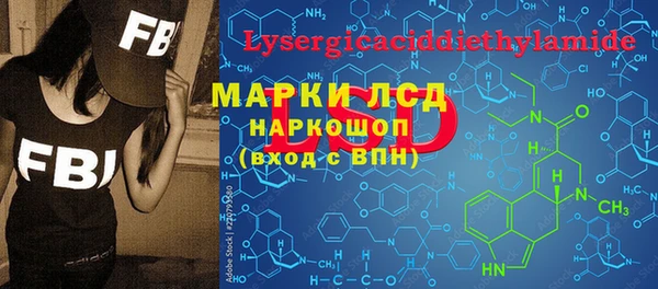 прущий лед Белокуриха