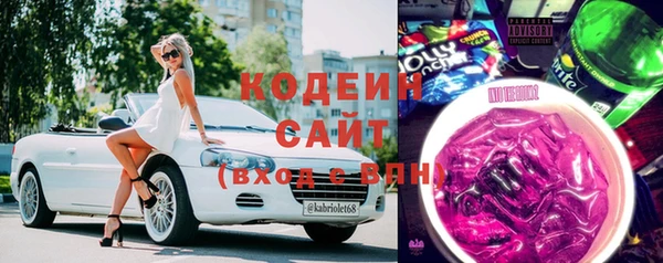 герыч Баксан