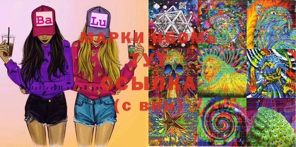 mix Балахна