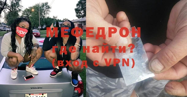 mix Балахна