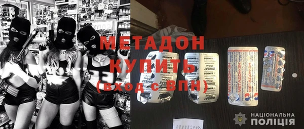 мет Белоозёрский