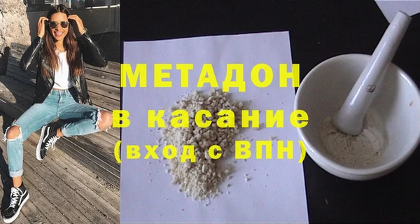 ECSTASY Балабаново