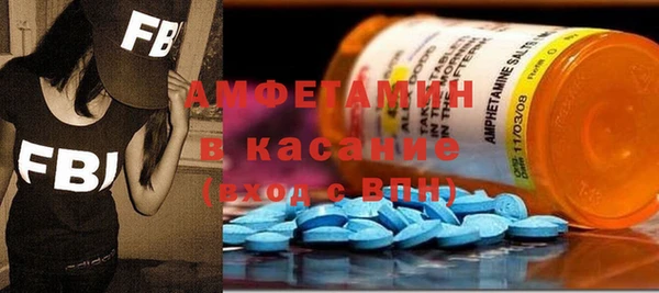 мет Белоозёрский