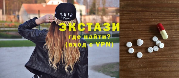 ECSTASY Балабаново