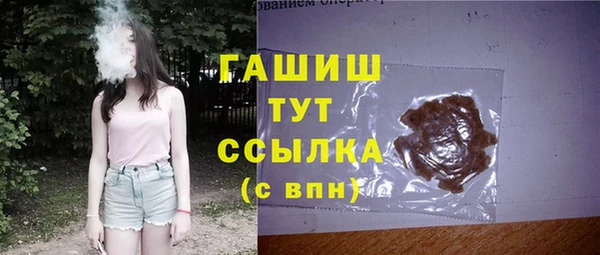 герыч Баксан