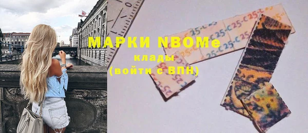герыч Баксан