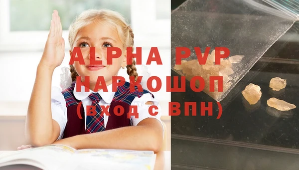 марки nbome Беломорск