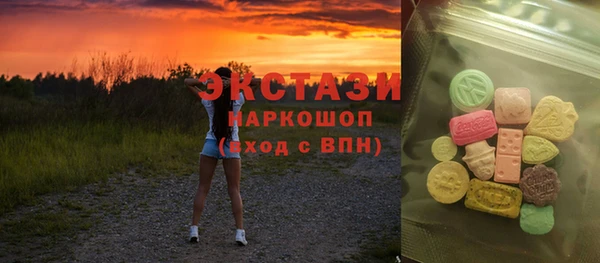 ECSTASY Балабаново