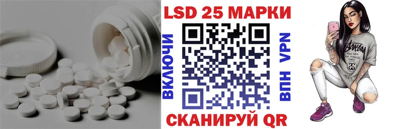 LSD-25 экстази ecstasy  Давлеканово 