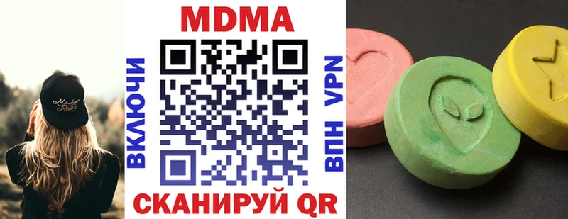 где можно купить наркотик Давлеканово blacksprut рабочий сайт МДМА VHQ