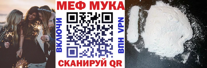 МЕФ мяу мяу  blacksprut ССЫЛКА  Давлеканово  где купить наркотик 