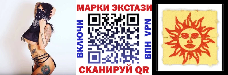 закладка  Давлеканово  Марки N-bome 1,5мг 