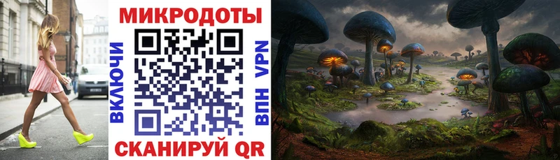Галлюциногенные грибы ЛСД  darknet официальный сайт  Давлеканово 